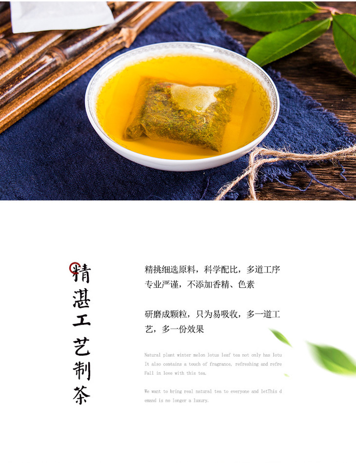 古方甘化茶_12.jpg