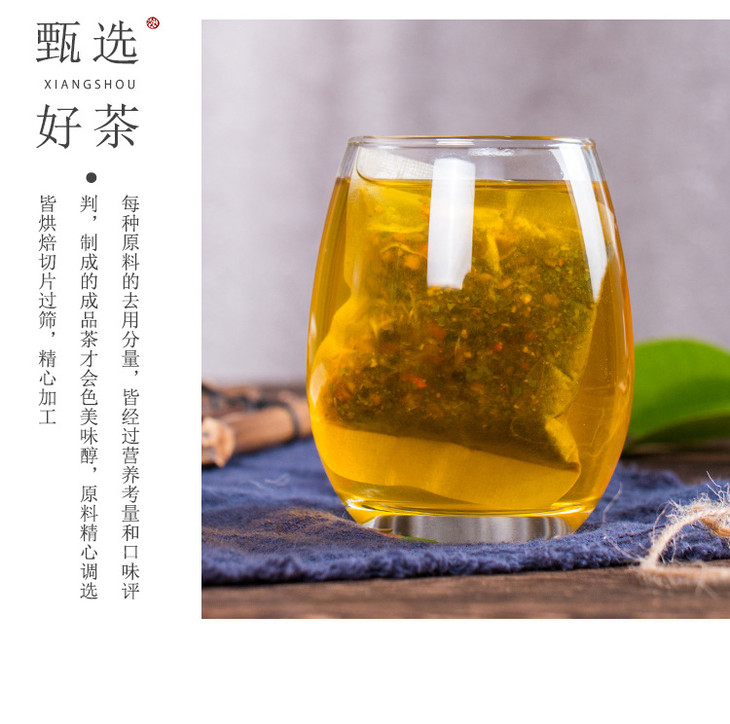 古方甘化茶_09.jpg