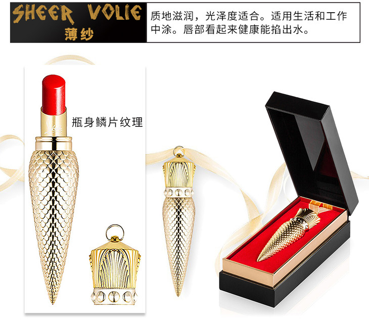 christianlouboutin克里斯提鲁布托萝卜丁口红唇膏006m