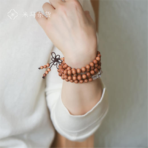 米马杂货 澳洲檀木与白水晶的念珠手串 助你“悲智和敬” 商品图1