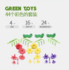 闪购！Green Toys Build-a-Bouquet波斯菊花园益智游戏 商品缩略图3