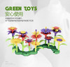 闪购！Green Toys Build-a-Bouquet波斯菊花园益智游戏 商品缩略图7