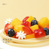 芒芒夏日鲜果蛋糕-可选1/2/3/6磅（深圳） 商品缩略图1
