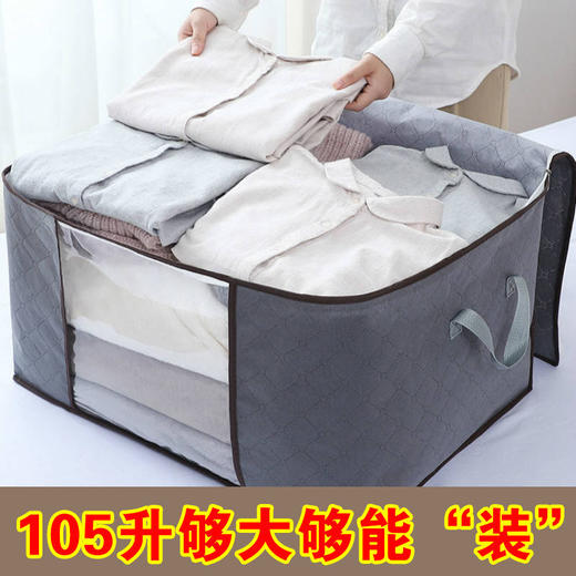 【超大防潮 被子收纳神器】衣服收纳袋棉被整理袋 被子衣物搬家行李（超低价） 商品图4