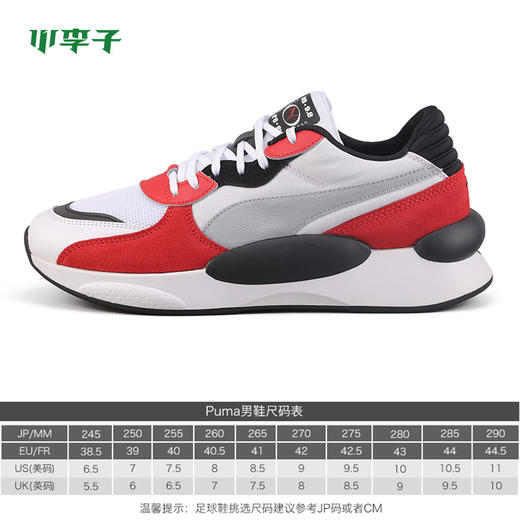 小李子:专柜正品PUMA彪马RS 9.8 SPACE低帮运动鞋男370230-01 商品图1
