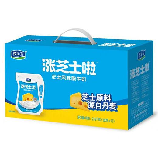 君乐宝芝士风味酸牛奶180g*12袋 商品图1