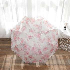 【雨伞】双层蕾丝伞花边晴雨两用刺绣三折伞公主洋伞防晒黑胶太阳伞