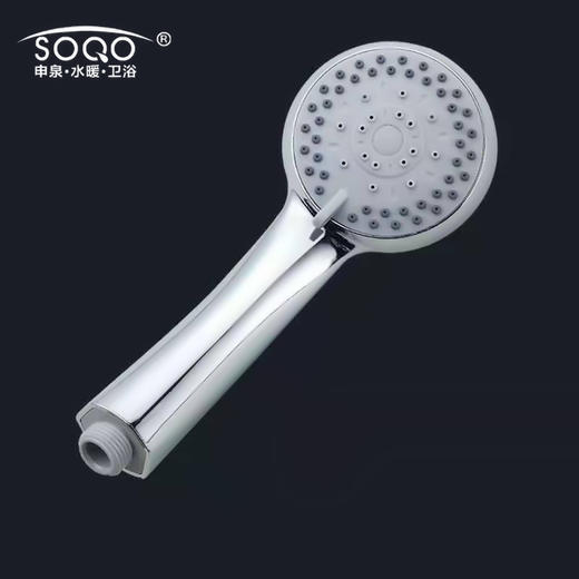 GB：1729中大牌手喷8063-1 商品图1