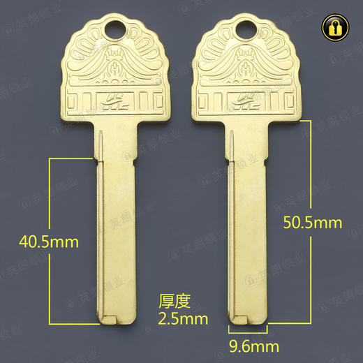 〖5205〗黄鸿利边槽 商品图0