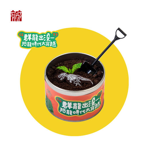 粤博文创蛋糕【大堂二楼-艺外文创咖啡馆】（到店堂食 订金10元） 商品图1