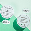 悦诗风吟散粉 新款 控油 透明 适合大油田~ 矿物质遮瑕定妆薄荷蜜粉 5g INNISFREE/innisfree 商品缩略图4