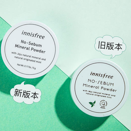悦诗风吟散粉 新款 控油 透明 适合大油田~ 矿物质遮瑕定妆薄荷蜜粉 5g INNISFREE/innisfree 商品图4