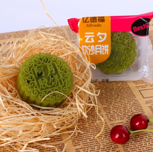 【月饼】阿胶月饼绿豆口味 传统糕点点心 礼盒包装特产礼品 商品图3