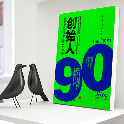 创始人 商品图1