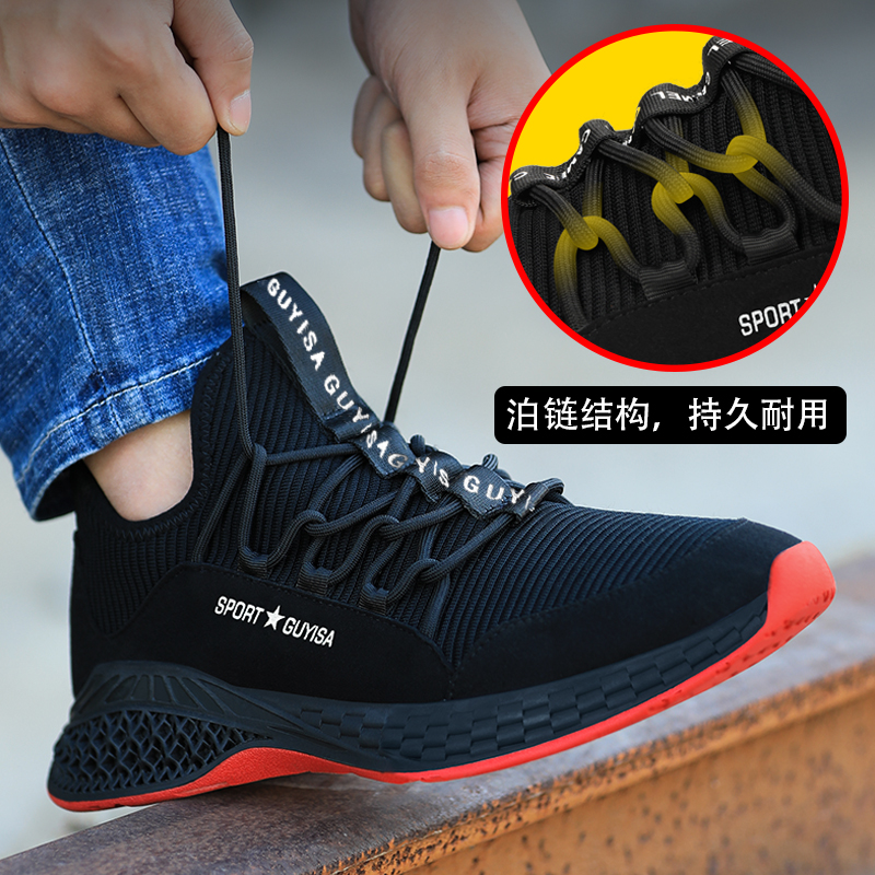 劳保鞋男钢包头防砸防刺穿时尚舒适防臭安全工作鞋