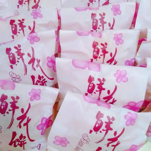 手工鲜花饼 （2个装） 商品图2