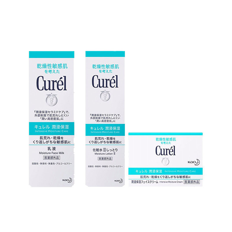 CUREL/珂润 润浸保湿化妆水II 150ML+浸润保湿乳液 120ML+浸润保湿面霜 40G 组合装 保税JPY带授权招加盟代理
