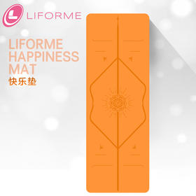 liforme瑜伽垫快乐垫女加宽加长加厚初学者吸汗防滑土豪垫健身垫新款