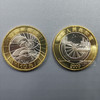 2000年迎接新世纪纪念币 商品缩略图1