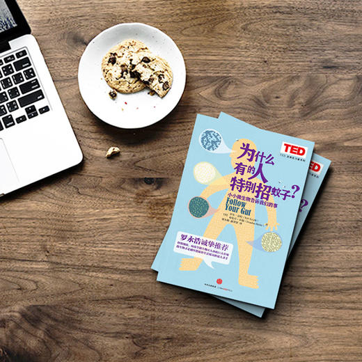 为什么有的人特别招蚊子 商品图3