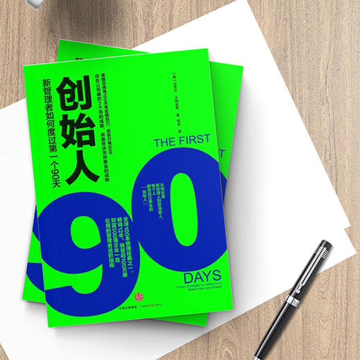 创始人 商品图3