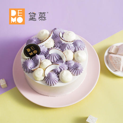 4寸 芋见·荔浦香芋奶油蛋糕 | Taro Cream Cake 商品图0