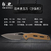 汉道【战术洛克】VG10钢战术野外求生军刀 商品缩略图3