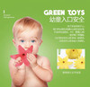 闪购！Green Toys Build-a-Bouquet波斯菊花园益智游戏 商品缩略图5