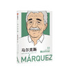 马尔克斯 zui后的访谈 加西亚加夫列尔马尔克斯 著 中信出版社图书 正版书籍 商品缩略图1