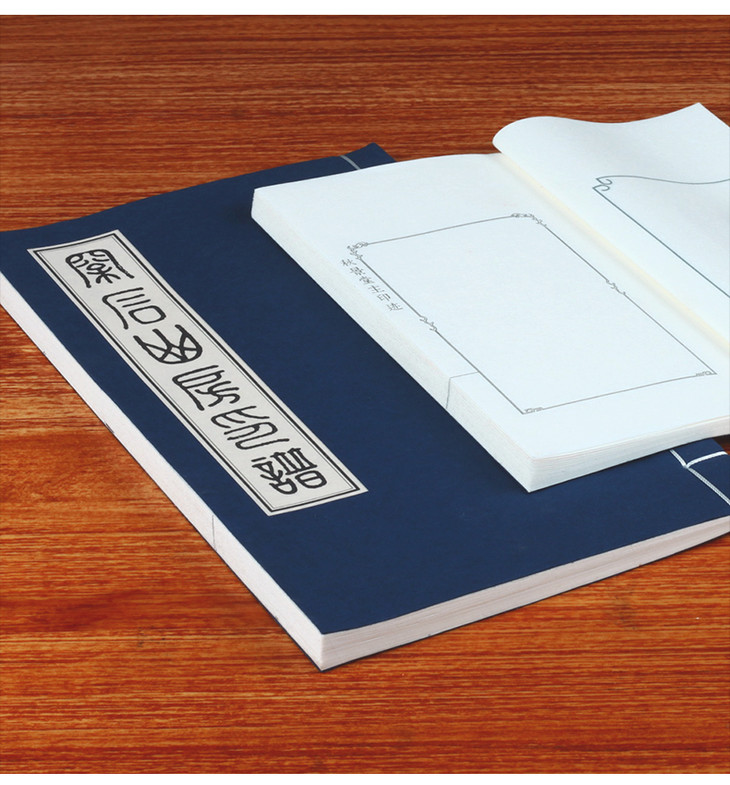 金石印坊宣纸空白印谱本定制仿古线装一本起订两种规格八种版式