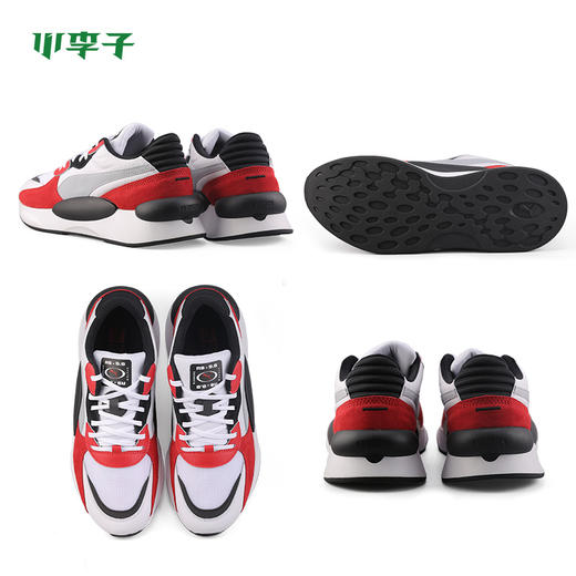 小李子:专柜正品PUMA彪马RS 9.8 SPACE低帮运动鞋男370230-01 商品图2