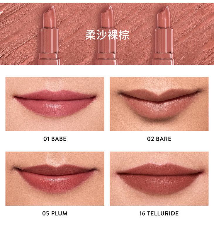 芭比波朗bobbibrown炙恋唇膏口红