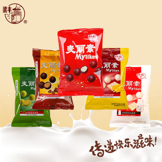 梁丰麦丽素55g65g袋装（代可可脂） 商品图0