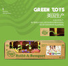 闪购！Green Toys Build-a-Bouquet波斯菊花园益智游戏 商品缩略图8