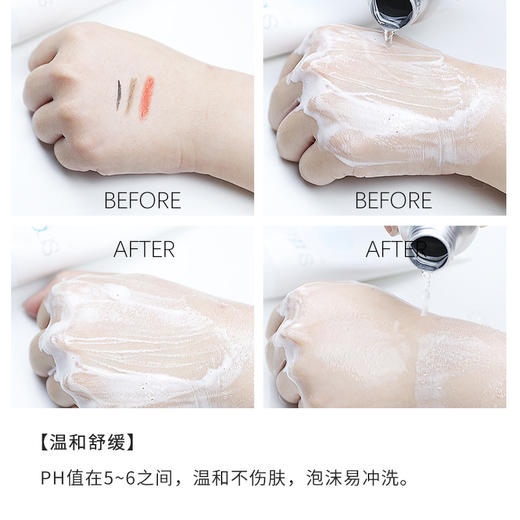 芙丽芳丝洗面奶 氨基酸泡沫洁面  深层清洁保湿 敏感肌可用 100ml 人手一只 FREEPLUS/freeplus 商品图2