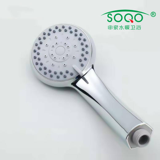 GB：1729中大牌手喷8063-1 商品图0