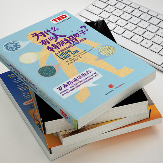 为什么有的人特别招蚊子 商品图2