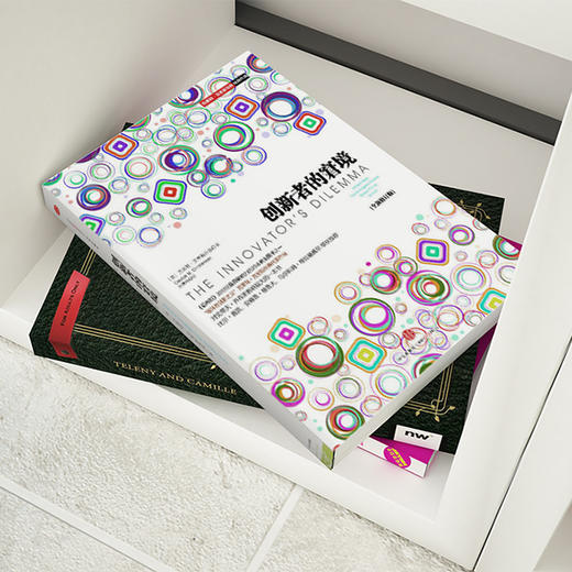 创新者的窘境（全新修订版） 商品图1