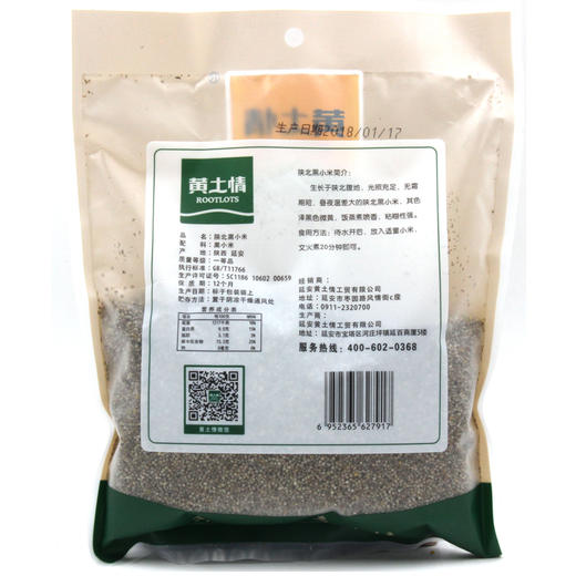 黄土情袋装黑小米500g 商品图2