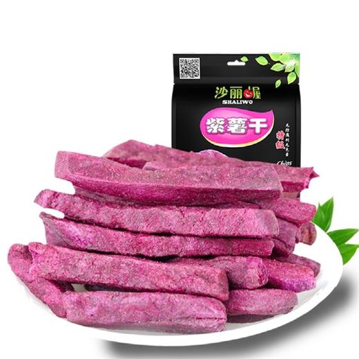 随机品牌紫薯干盲盒 重量大于100G/袋JPY带授权招加盟代理 商品图1