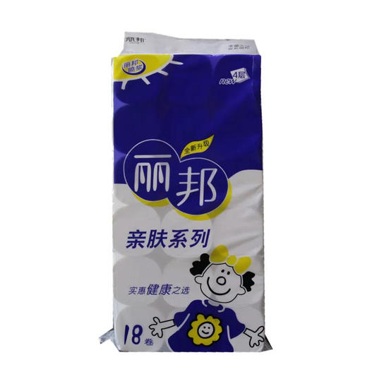 丽邦 卫生纸 2.5kg 商品图0