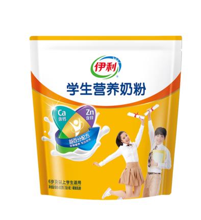 伊利学生营养奶粉400g*2袋装