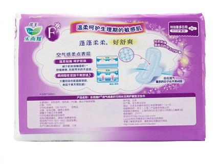 日本 花王 透气棉柔超丝薄 25cm日用卫生巾 17片 商品图1