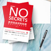 名创优品没有秘密：通向未来的商业力量 商品缩略图3