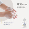 德敏舒 (DEMUM)  婴儿柠檬VE洗手液230ml 3瓶装 商品缩略图1