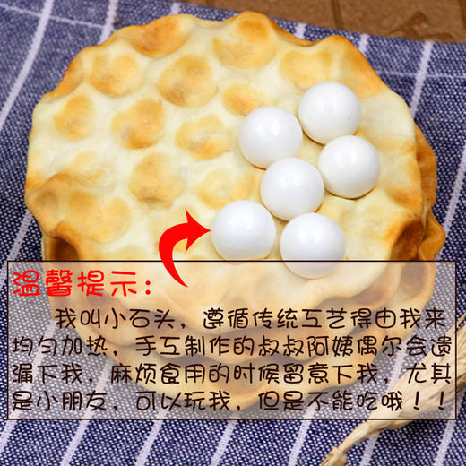 待见石头饼2斤无蔗糖原味咸香山西石头馍8包可选早餐饼干批发整箱 商品图5