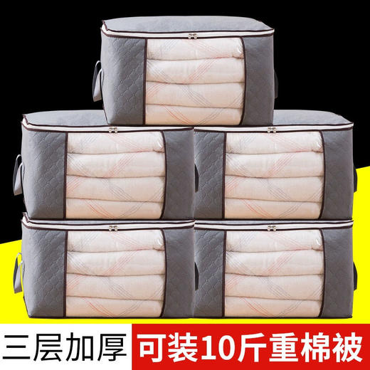 【超大防潮 被子收纳神器】衣服收纳袋棉被整理袋 被子衣物搬家行李（超低价） 商品图6