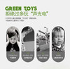 闪购！Green Toys Build-a-Bouquet波斯菊花园益智游戏 商品缩略图4