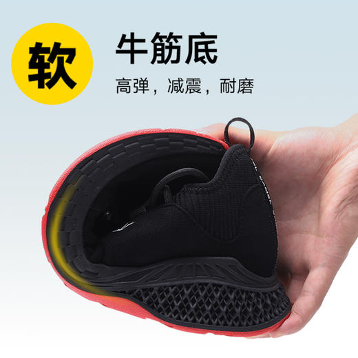 劳保鞋男透气钢包头防砸防刺穿时尚舒适防臭安全工作鞋 商品图1