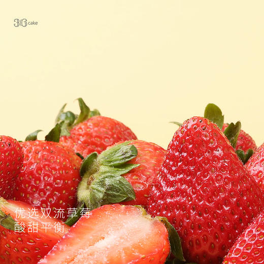 芒芒夏日鲜果蛋糕-可选1/2/3/6磅（深圳） 商品图4
